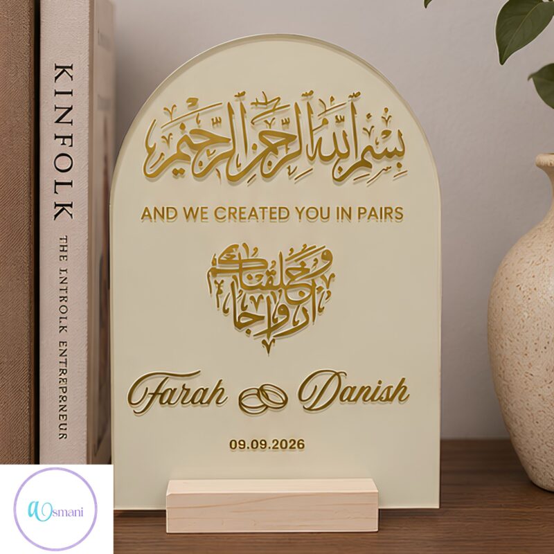 The "Ayah of Love" Custom Islamic Wedding Acrylic Plaque – "And We Created You in Pairs" Nikkah Mubarak Gift & Anniversary Keepsake