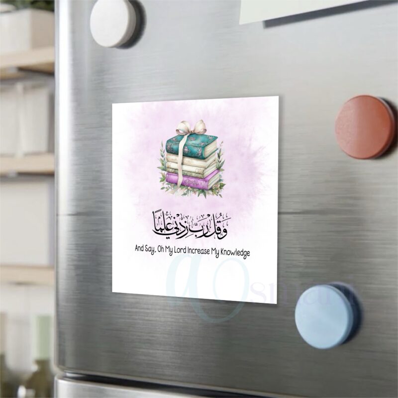 "Oh My Lord Increase My Knowledge" Illustrated Book Stack Acrylic Magnet – Pink Watercolor Background
