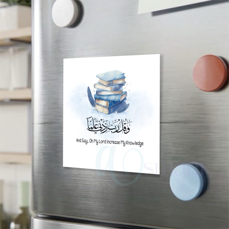 Islamic Calligraphy Fridge Magnet – "Rabbi Zidni Ilma" Stacked Books Art